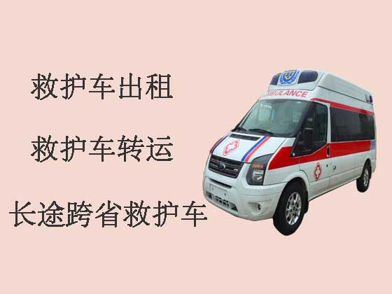 漳州长途120救护车出租-长途救护车转运